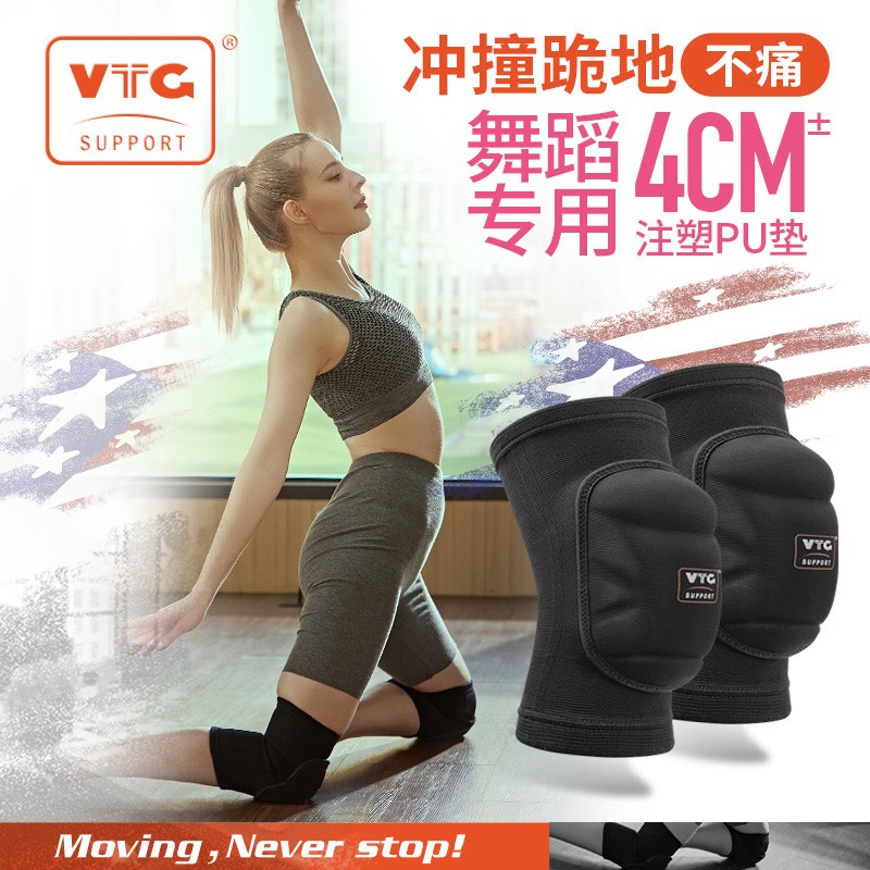 VTG SUPPORT美国VTG排球护膝男女舞蹈防撞跪地专业加厚学生滑雪保暖运动护膝 百搭黑两只装【推荐】 XL(膝围:45-52cm)