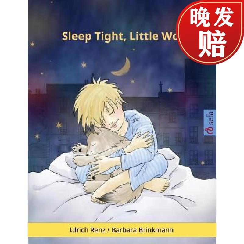 【4周达】sleep tight, little wolf: a bedtime story for sleepy
