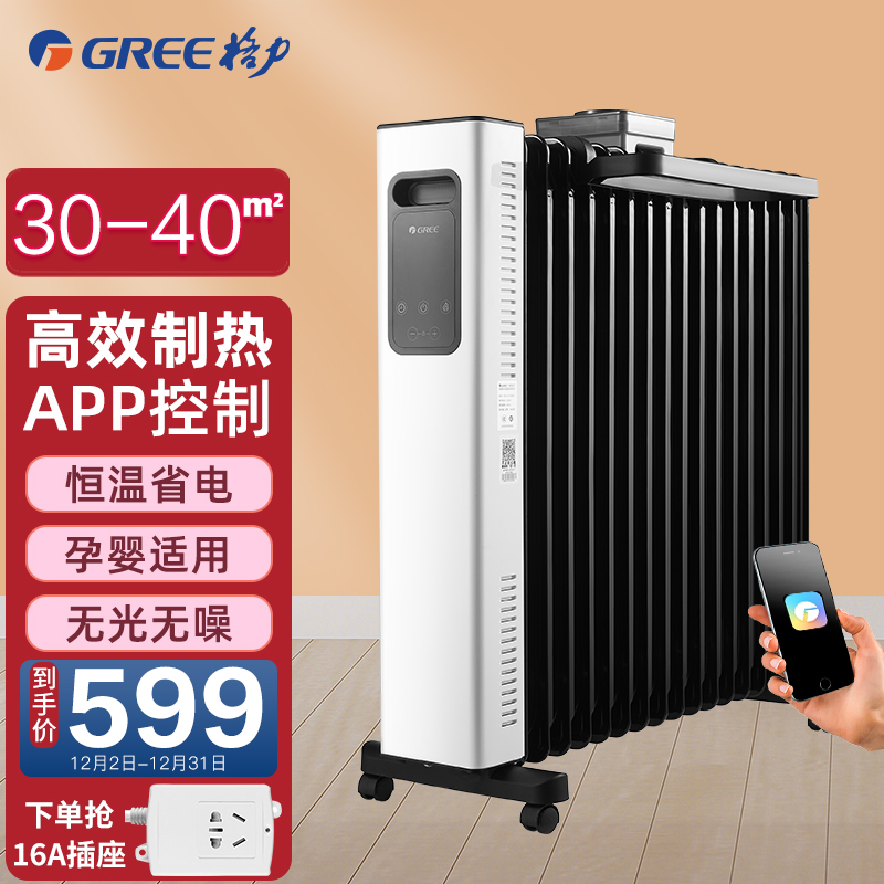 京东新品首发 2021-12-20 - 第10张 | 最新购物优惠券 京东新品首发 2021-12-20 - 第10张 | 最新购物优惠券