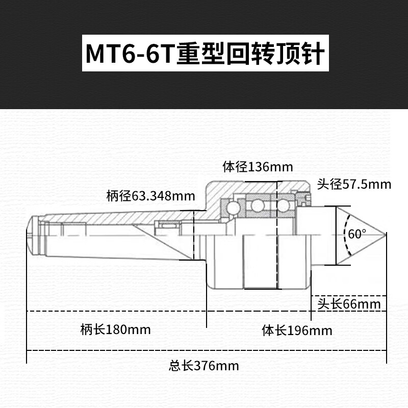 康泽润和kzrh高精度顶尖回转顶针数控车床外旋莫氏3合金钨钢车回转