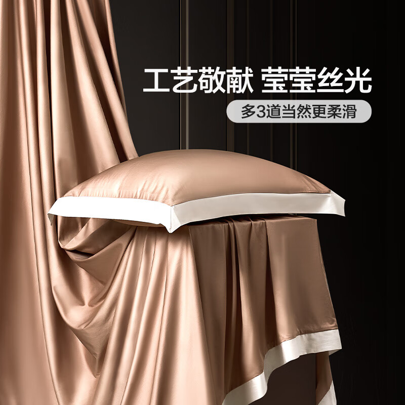富安娜出品馨而乐轻奢长绒棉被套单件纯棉被单100支全棉被罩家用褥子套 【100s贡缎长绒棉】奢享·扶光橙 1.5床适用（203*229cm）