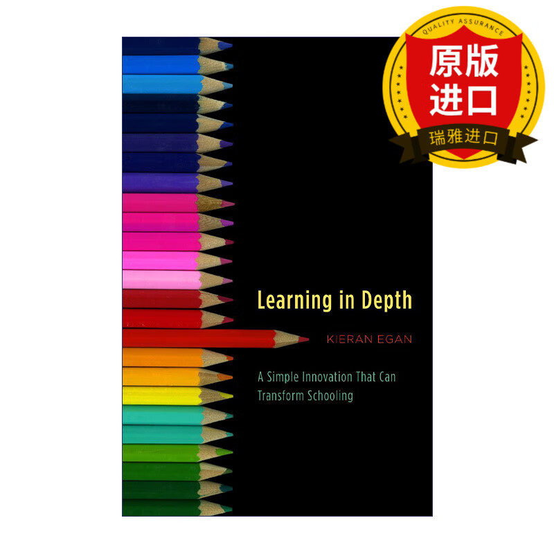 英文原版 learning in depth 深度学习 转变学校教育的一个革新案例