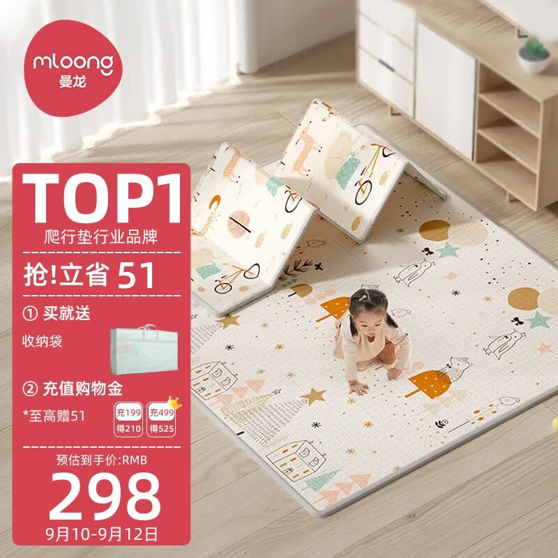 曼龙XPE婴儿爬行垫宝宝爬爬垫儿童加厚可折叠地垫泡沫垫196*177*2cm高性价比高么？