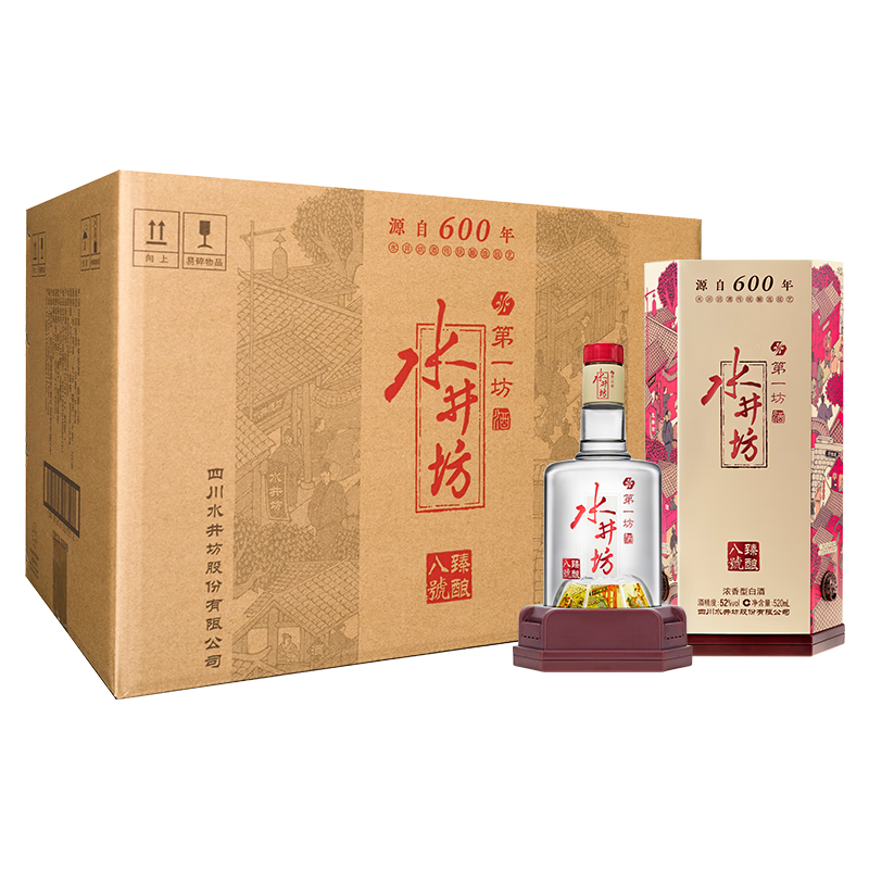 水井坊·臻酿八号 52度500ml*6瓶 浓香型 白酒整箱装 水井坊臻酿8号