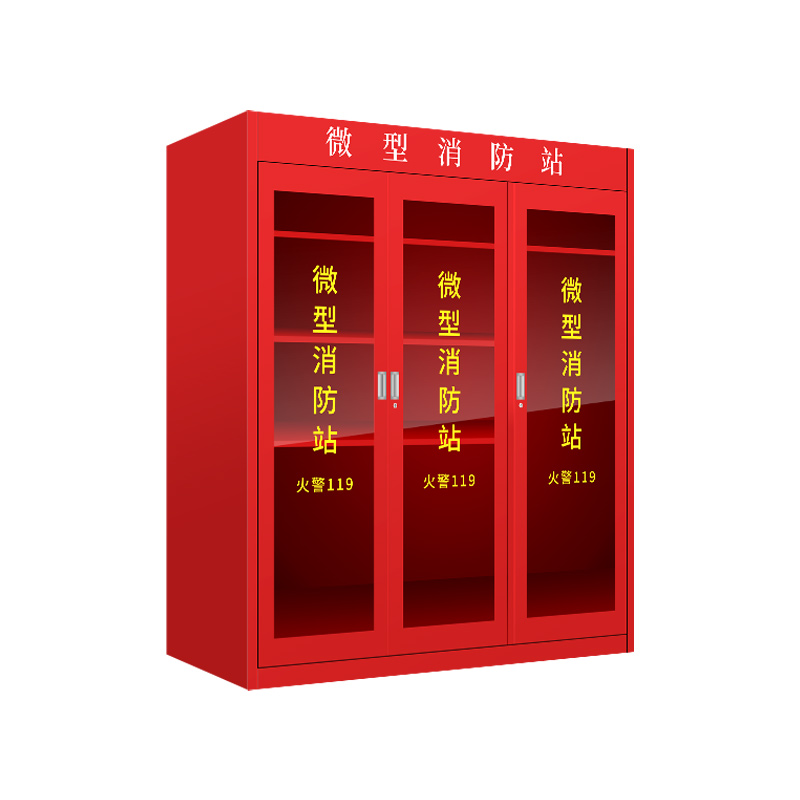 东消 消防柜微型消防站企业物业小区配备消防器材全套双人套餐消防箱