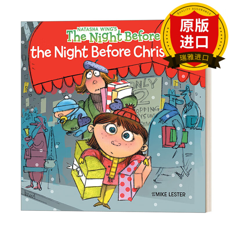 before the night before christmas 圣诞前夜 2-5岁儿童经典诗歌绘本