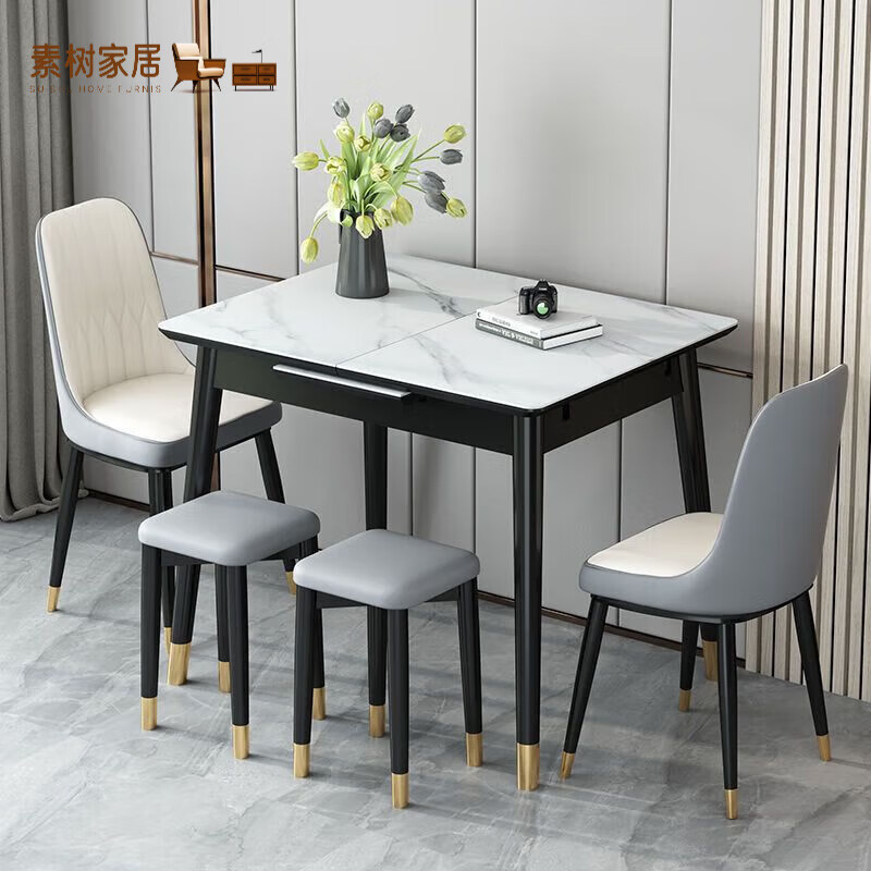 素树家居2024新款岩板伸缩餐桌家用小户型现代简约实木餐桌椅带电磁炉