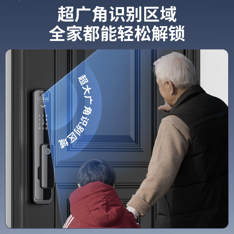 凯利莱K9s 智能门锁 指纹锁 3D人脸识别智能锁视频锁密码锁电子锁全自动