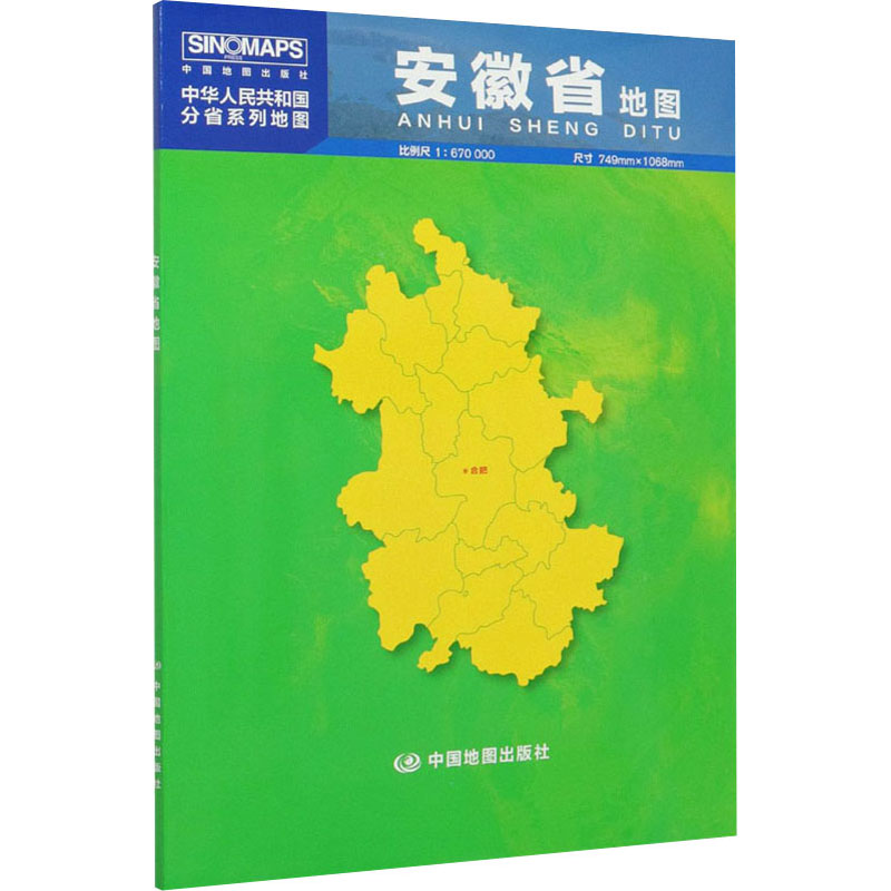 安徽省地图