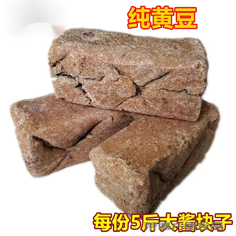 梦信5斤东北农家大酱块延边朝鲜族酱引酱块子手工自制豆瓣传自然发酵