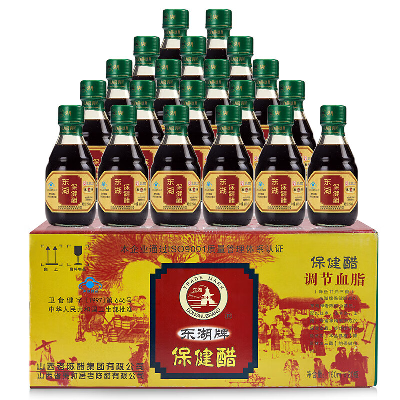 蜂蜜养生醋价格多少(蜂蜜养生醋可以减肥吗)