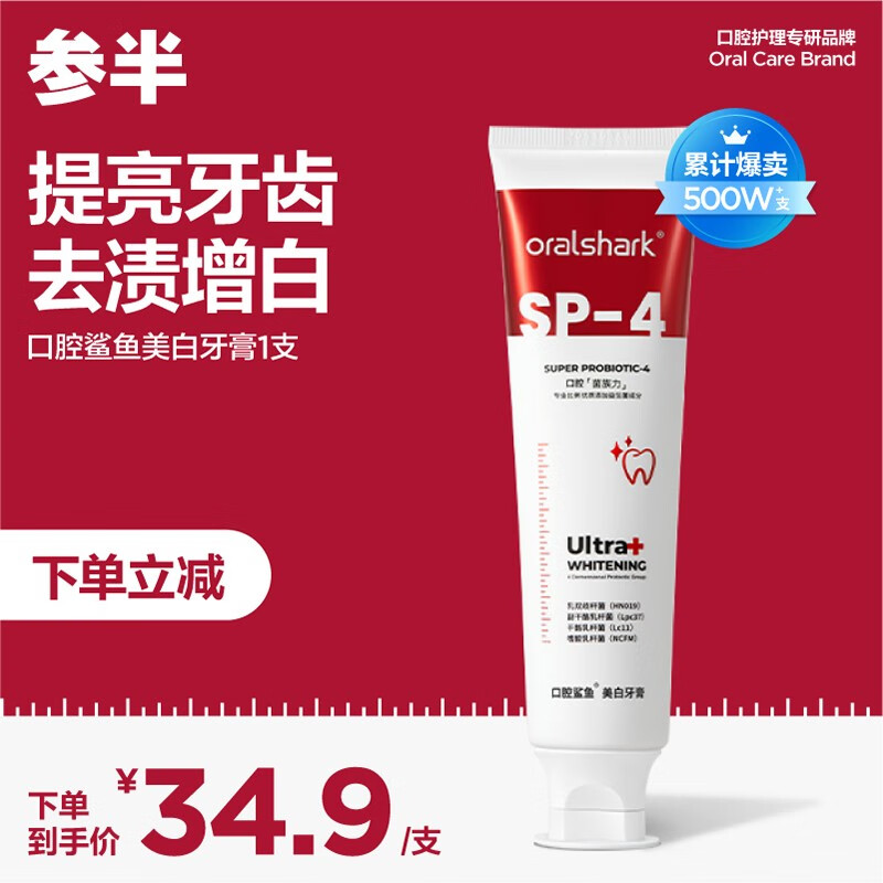 看京东牙膏历史价格走势|牙膏价格走势图