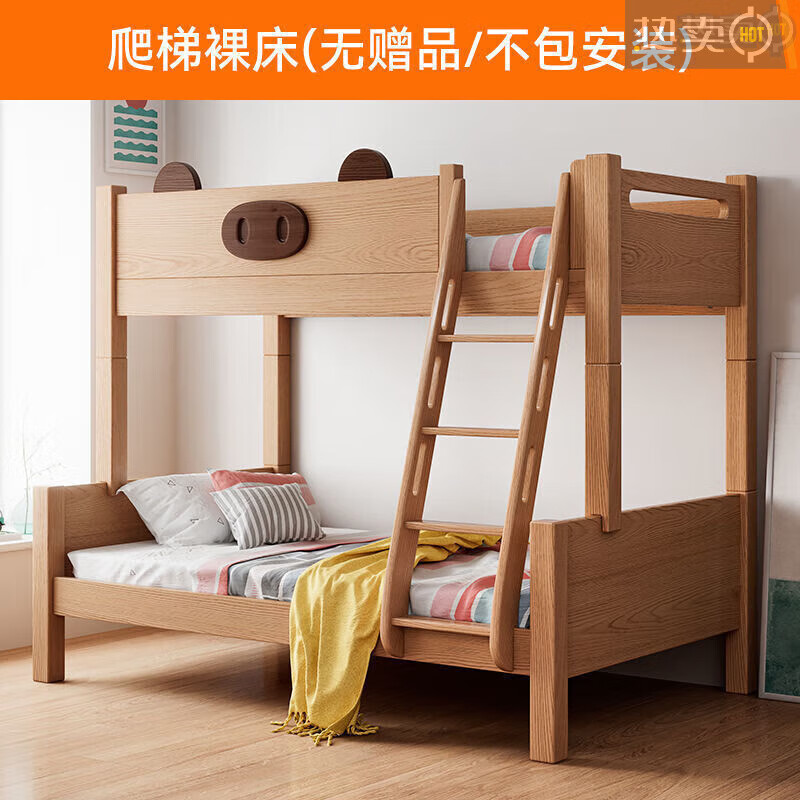 俏尚美上下床 上下床高低床 木头床床上下铺双层床上下床现代简约组合