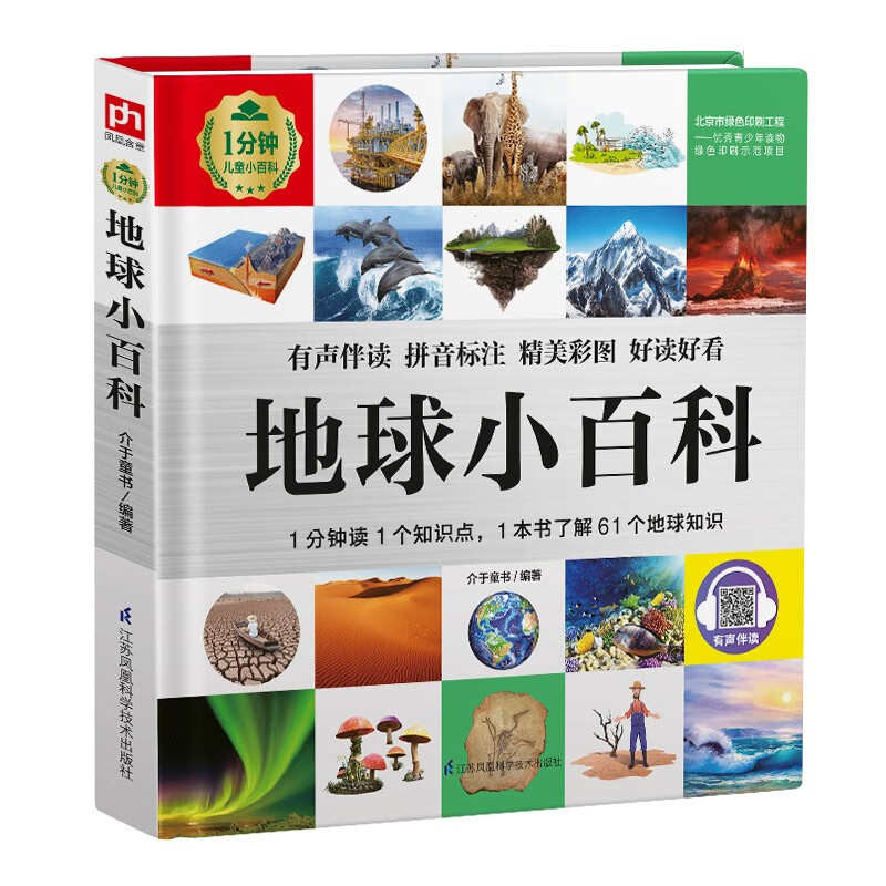 突破天际的`价格走势`已到,抢购`限量版时尚款式`还能享受额外优惠!