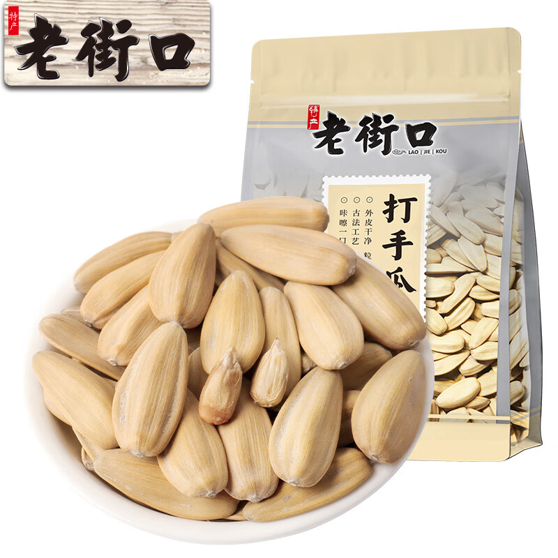 查坚果炒货价格App哪个比较好|坚果炒货价格比较