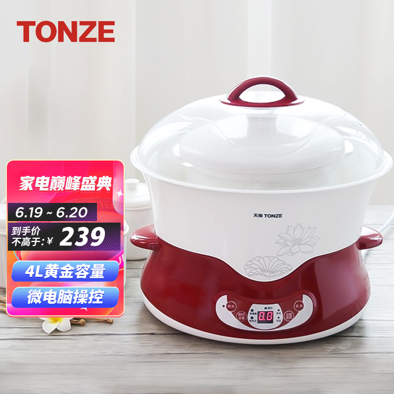 京东视频商品 2021-06-19 - 第3张 | 最新购物优惠券 京东视频商品 2021-06-19 - 第3张 | 最新购物优惠券