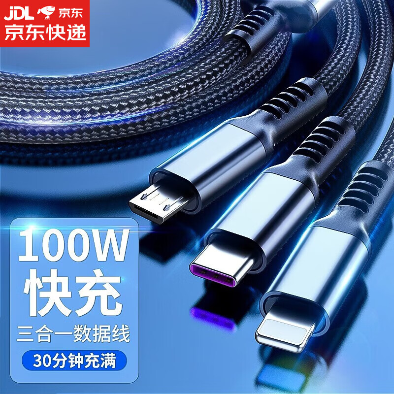 怎么查看京东数据线商品历史价格|数据线价格比较