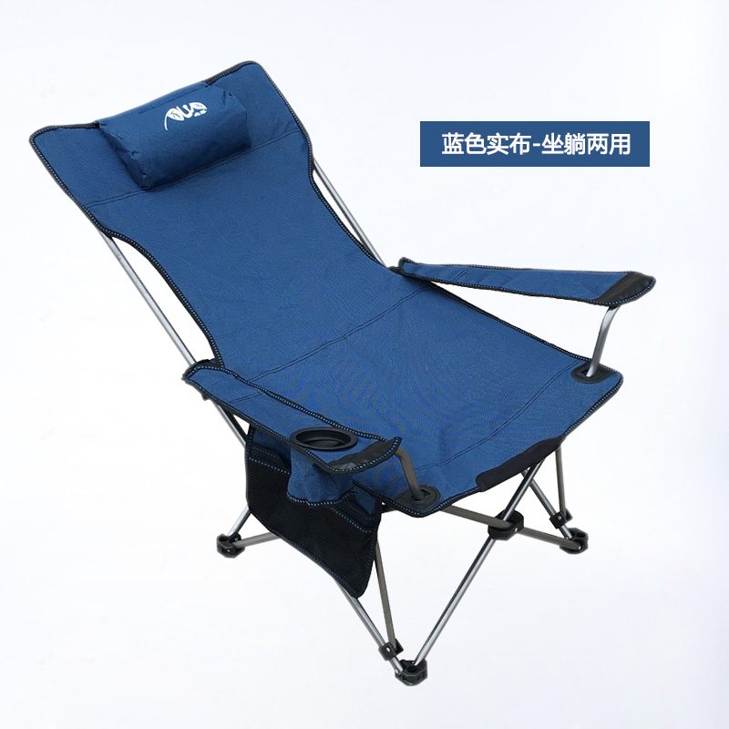 折叠椅躺椅便携式靠背休闲椅沙滩椅钓鱼椅子用午睡午休床椅 蓝色实布