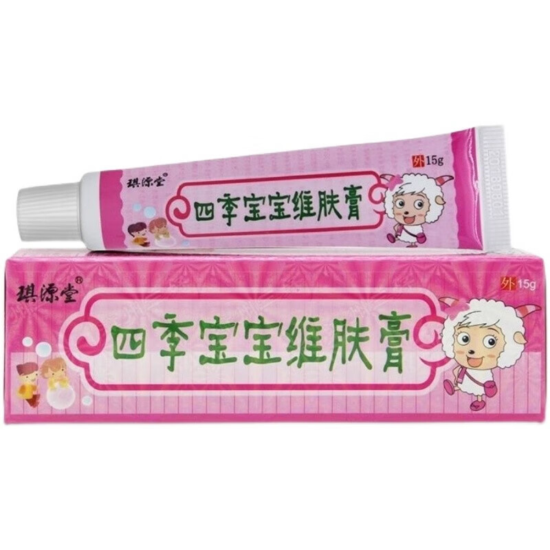 琪源堂四季宝宝维肤膏婴幼儿童专用 儿童专用