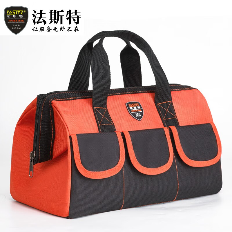法斯特（FASITE）工具包电工专用帆布加厚耐磨大容量挎包便携单肩木工耐磨防水手提 13寸经典款【钢圈加固】怎么看?