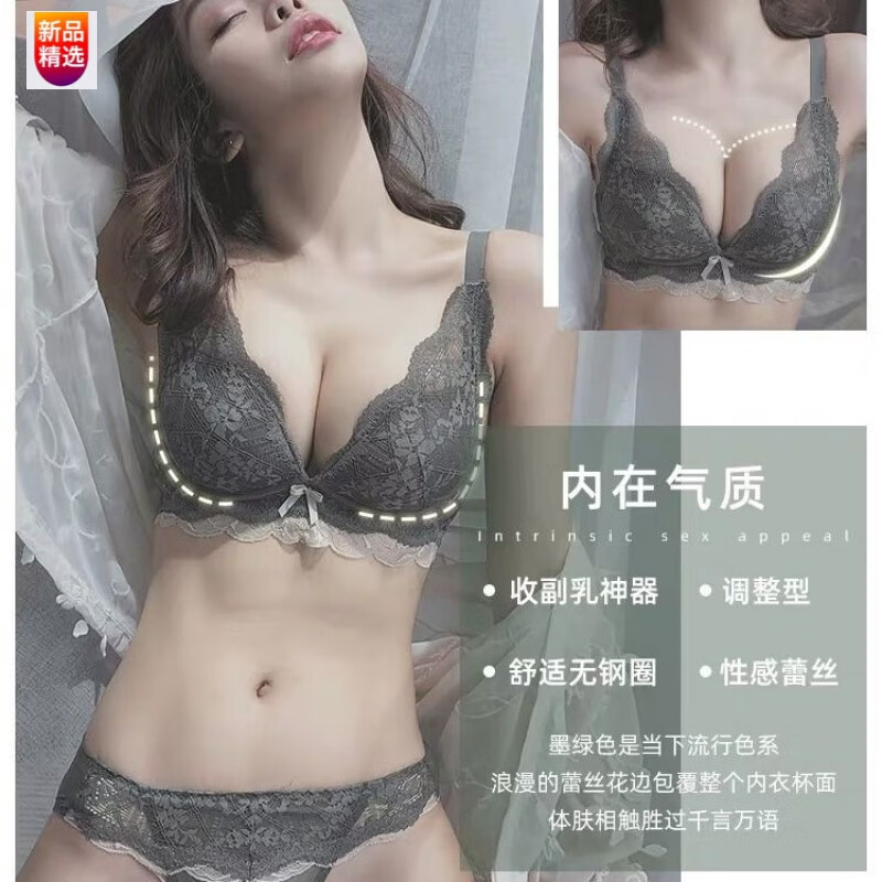 吉吉王子品牌文胸价格走势分析