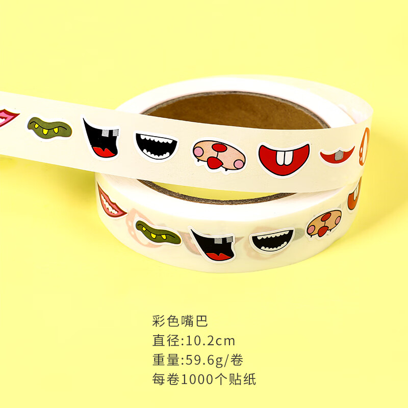 贴纸 儿童奖励贴纸 儿童卡通眼睛嘴巴贴贴纸 创意diy手工贴画 幼儿园