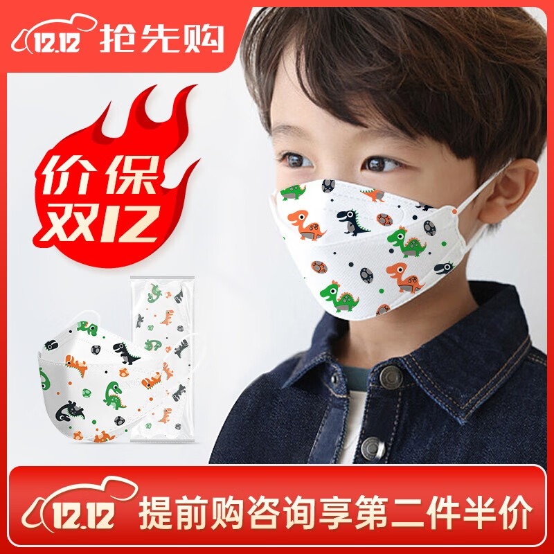 马上入手,价格走势稳定的京东10057774276176