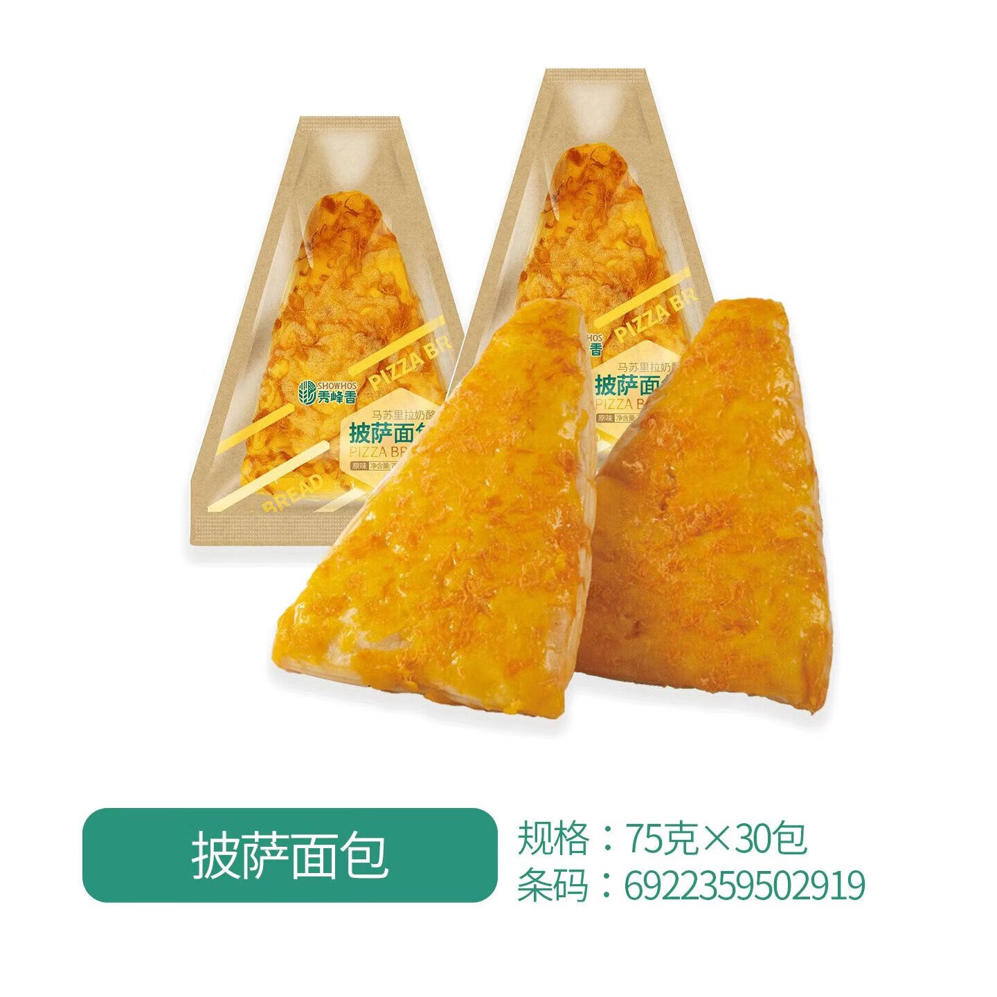 秀峰香75g秀峰香披萨面包 披萨面包 75g 1包