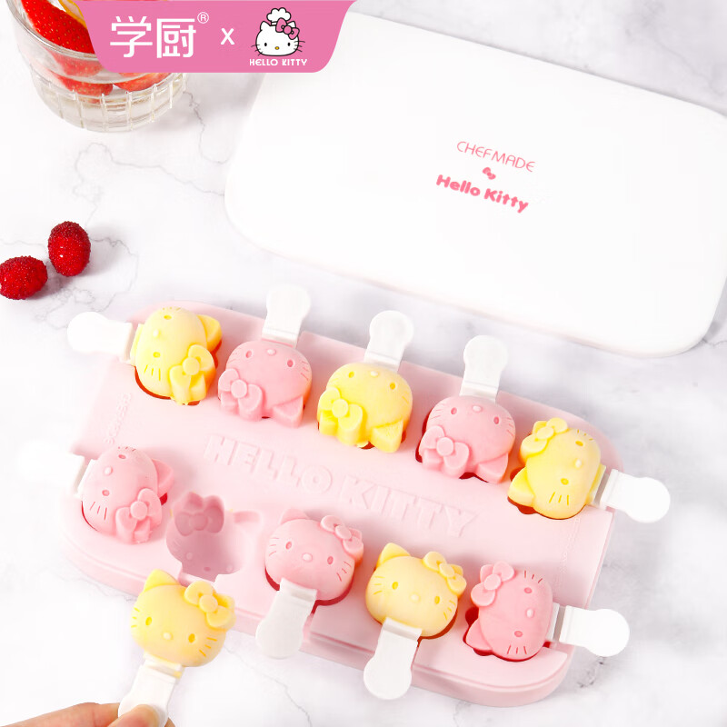 学厨雪糕模具食品级硅胶家用儿童奶酪棒冰淇淋冰棒冰棍模KT联名款 KT硅胶雪糕模具-带盖