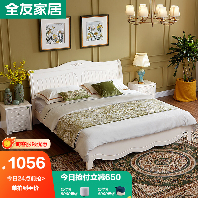 避坑指南【全友床板式床】评测，看看质量和参数价格怎么样