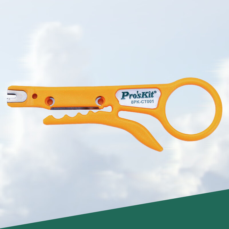宝工小黄刀网线剥线刀剥线器压线打线工具卡线刀小卡刀8pk-ct001