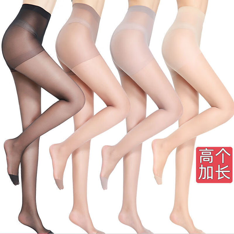 HKAQ连裤高个子大码加长透明春夏季性感女黑肉色时尚性感美腿 2双肤色 加长丝袜(165-185厘米)