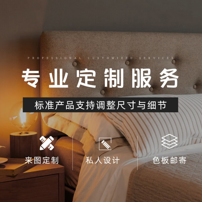 泉尚居（SHANGJU) 泉尚居/定制服务 实木家具定金怎么看?