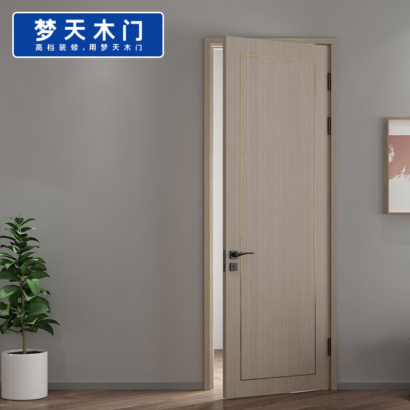 梦天木门实木门梦天木门轻奢简约实木复合门房间门卧室门 流金6p51