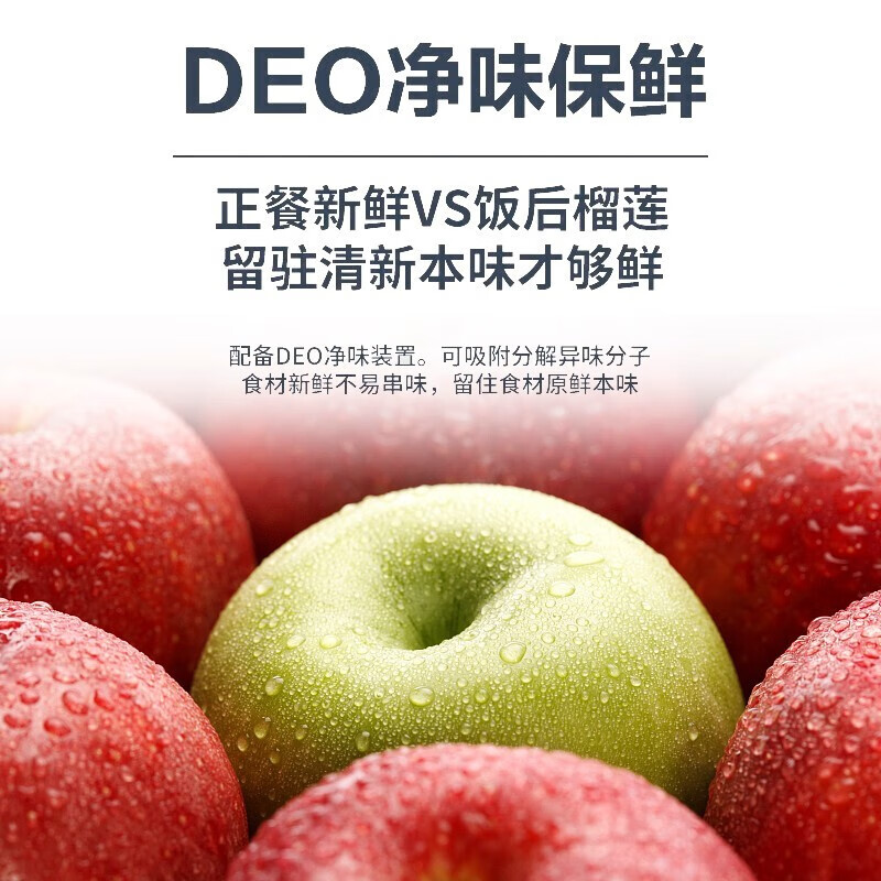 【旗舰新品】海尔（Haier）冰箱法式双开门335升 一级变频 超薄嵌入式家用电冰箱风冷无霜四开门 海尔335升新一级
