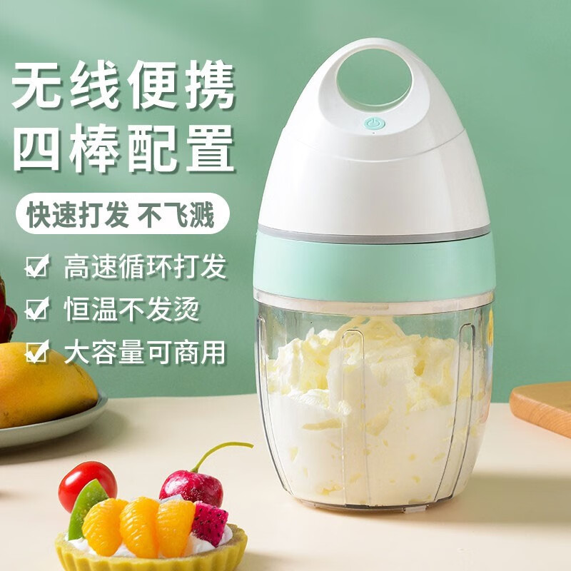 美之扣 打蛋器電動打發(fā)器家用迷你奶油打發(fā)器做蛋糕攪拌器打發(fā)雞蛋面糊烘培工具 電動打蛋器