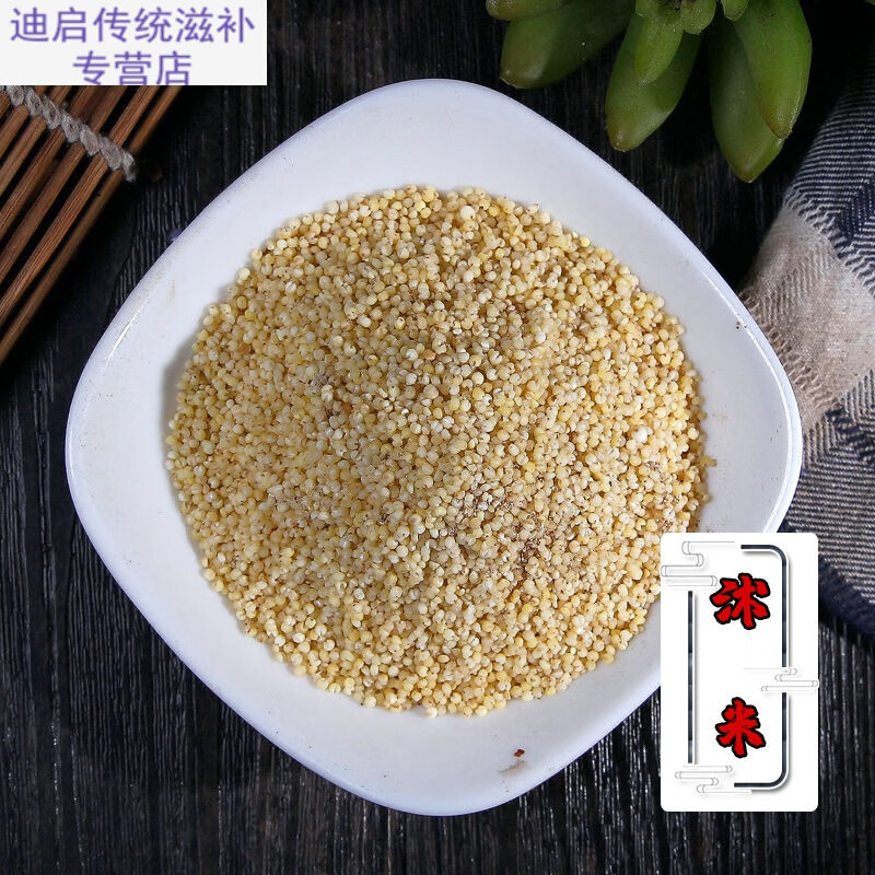 历史价格查询App推荐-华佗拾遗中药材