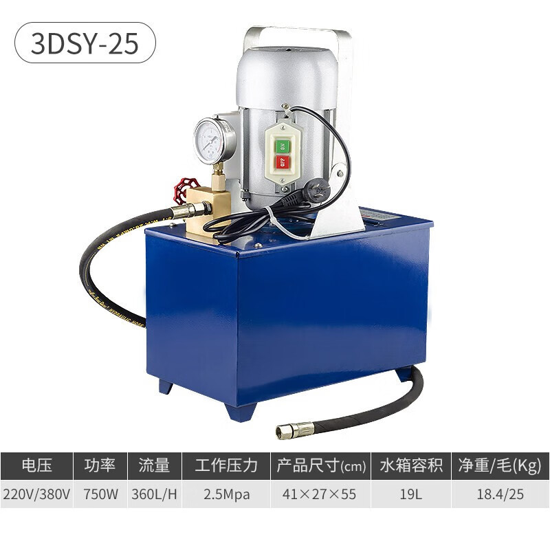 南立(nani) 3dsy-25工地用系列电动试压泵压力测试泵管道试压泵测压泵