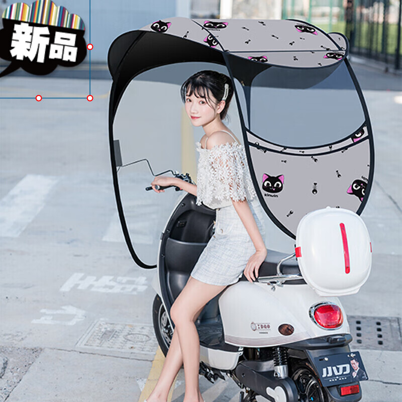 电动车遮阳棚雨棚电动车电动车雨棚篷遮阳伞电车挡雨踏板防晒雨蓬小型