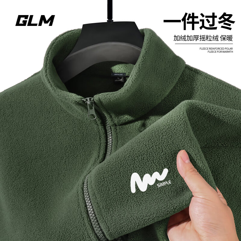 GLM森马品牌男士外套秋冬2024新款加厚摇粒绒夹克亲少年休闲立领加绒 墨绿#GL白MX XL