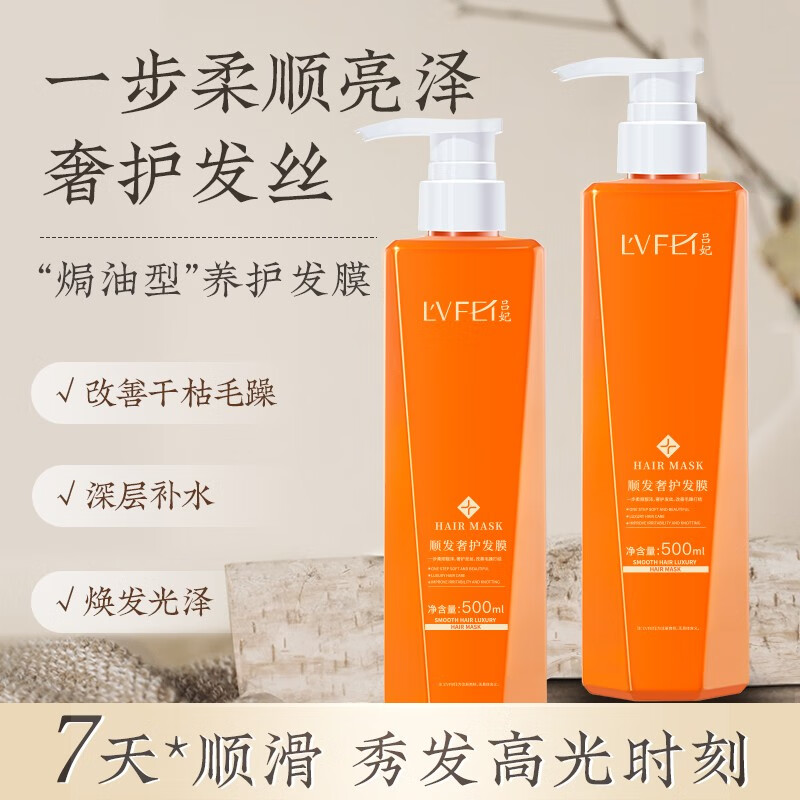 发膜价格分析助手|发膜价格比较