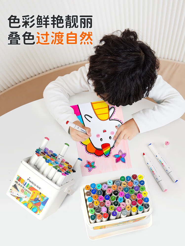 马可(MARCO)马克笔儿童可水洗硬头水彩笔美术画画小学生彩笔创意美术专用易清洗绘画套装 【可水洗水彩笔】48色