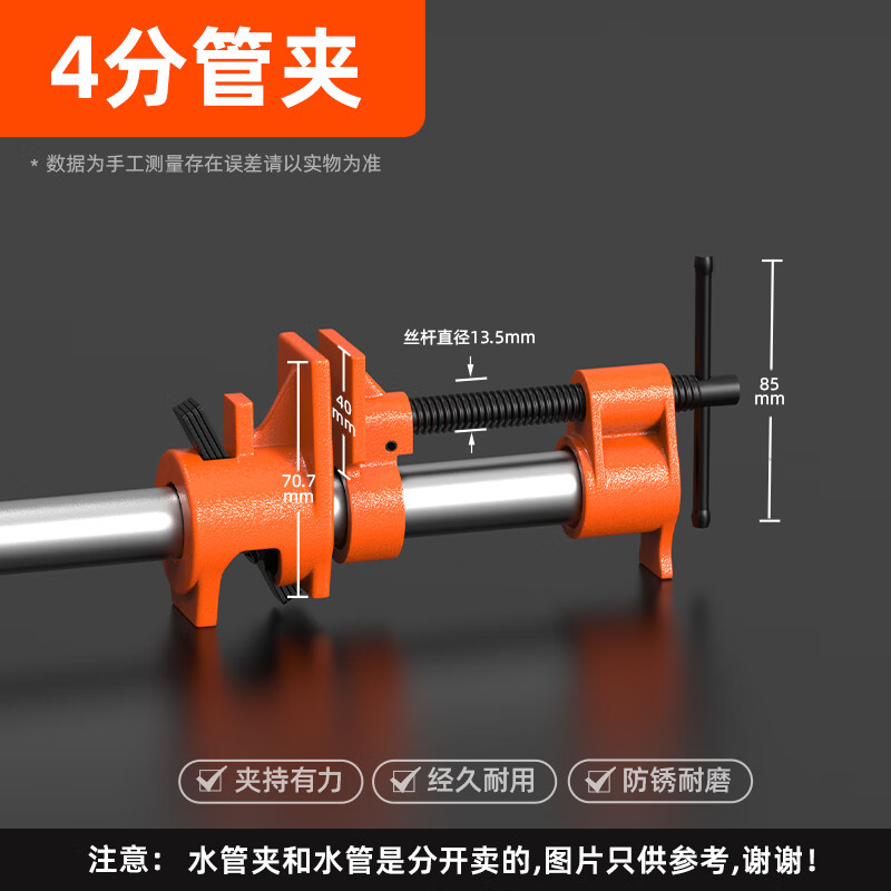 木工拼板夹木板夹子固定器快速夹具夹紧工具神器大钢水管夹f夹 4分管