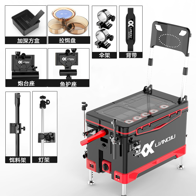 连球钓箱免安装多功能钓鱼箱超轻台钓箱四脚升降带靠背大号钓箱全套40