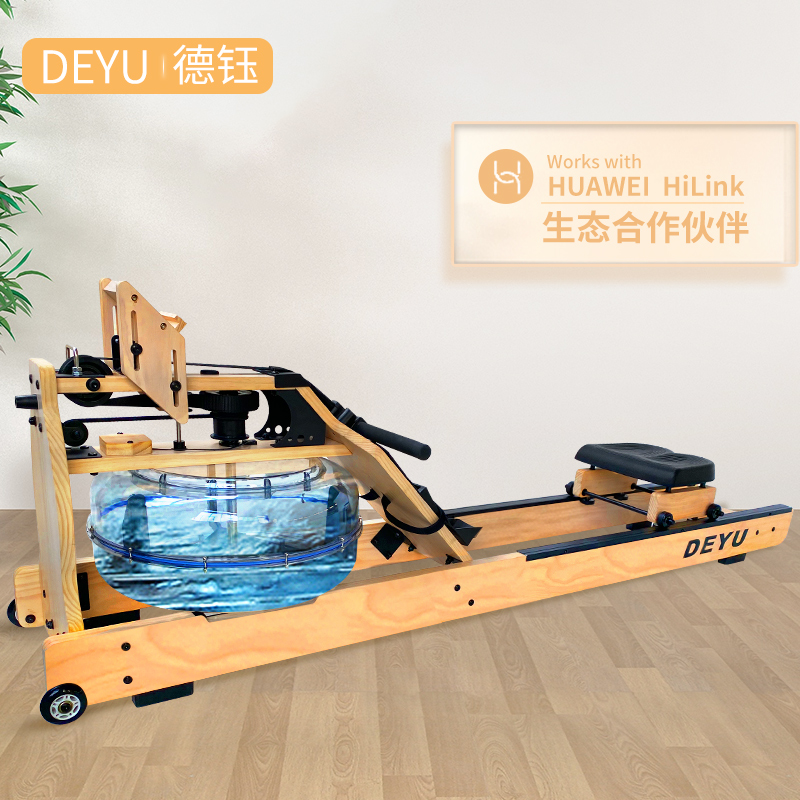 德钰（DEYU）HUAWEI HiLink生态智能水阻划船机 A60款 家用实木水阻划船器纸牌屋健身器材