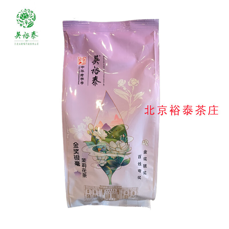 吴裕泰茉莉花茶金奖银毫特种茉莉花茶老北京小叶花茶叶浓香型 金奖