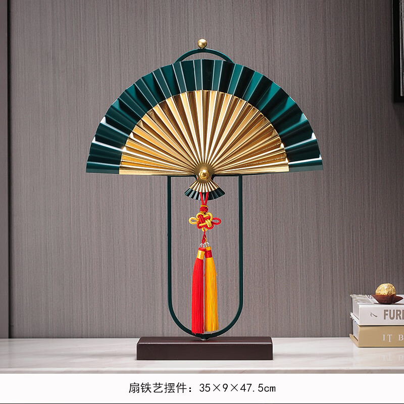 酒柜玄关禅意摆台乔迁新居礼品扇子家居装饰品 铁扇摆件-大号-绿色