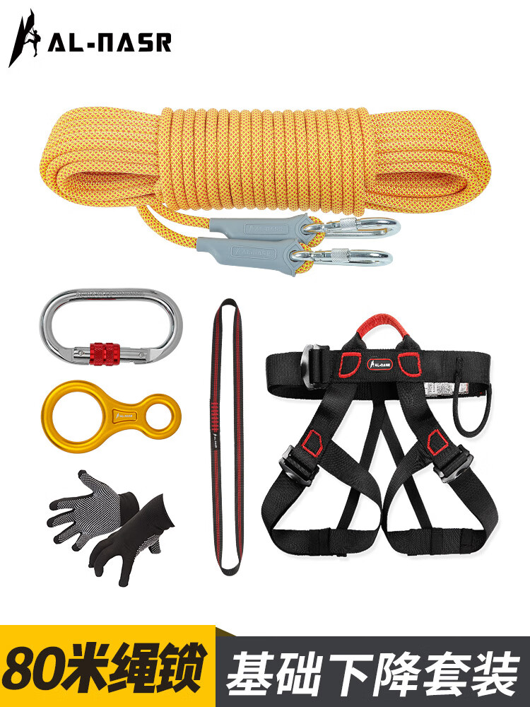 翰鸥斐攀岩绳升降器高空安全绳套装户外攀岩装备登山绳索探险攀爬索
