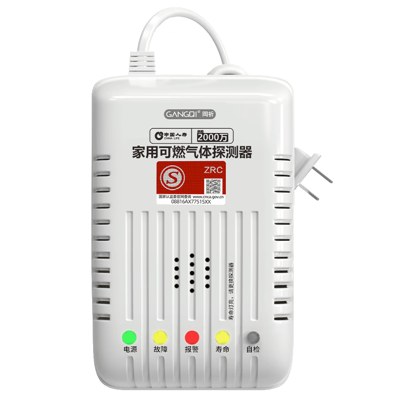 �޵�����plus:������Gangqi�� ȼ�������� ��Ȼ�������� �����������������ȼ����̽��Һ����Ȼ��й©ú��������