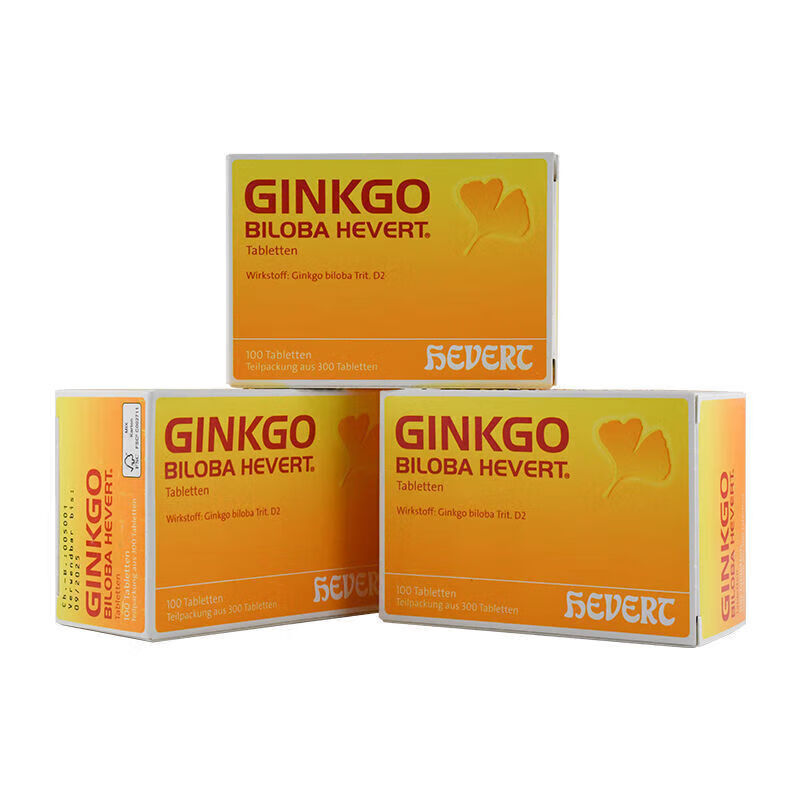 德国原装进口金纳多提取物100片ginkgo增强老人记忆 1盒(德国原装)
